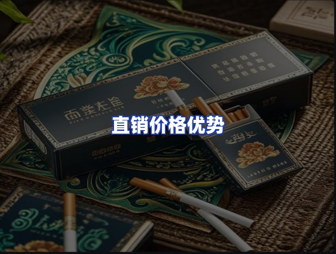 服务优势
